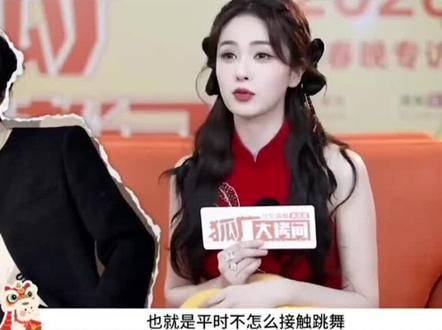 鹿又交到好多好朋友#白鹿#春晚#宋威龙#田曦薇#王玉雯 #白鹿