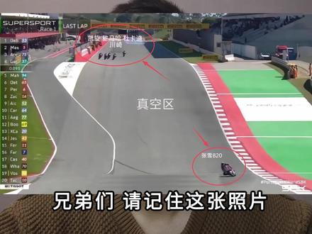 张雪机车夺冠,励志的20年机车梦