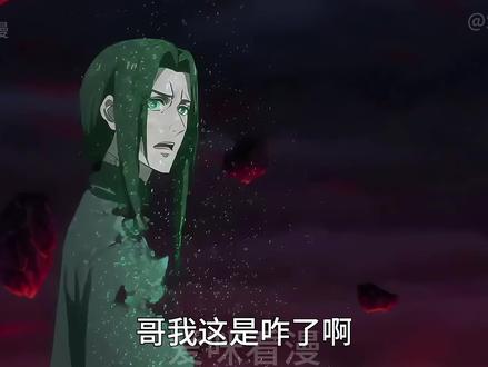 高清重置版第11集,穿越女频的化神师兄 !