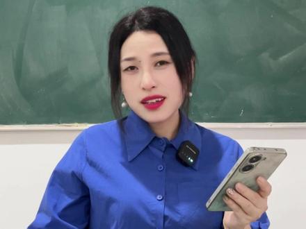 什么鸡什么美,这又是啥意思呀 来个人解释一下 英文#中式英语#英语口语#英语翻车#散装英语
