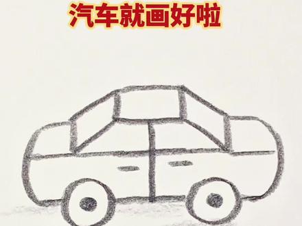 简单有趣画法!用数字汉字来画画,画起来真开心!#儿童创意美术 #简笔画简笔画教程 #简笔画#亲子互动 #画画教程