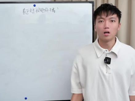 TIKTOK美区播放量上不去,经常卡200到300怎么办#tiktok #tiktok美区 #tiktok短视频 #tiktok短视频带货 #tiktok创业