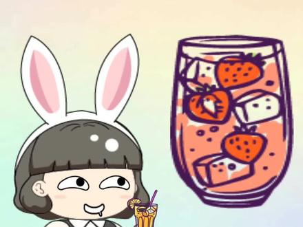 今日你饮左未是什么梗?#轻漫计划 #原创动画