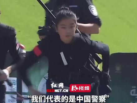 第七届阿联酋特警挑战赛第3天,中国两支女子特警队位列第二、第三名,成绩领先于近八成的男子特警队;女队员:“我们代表的是中国警察”。