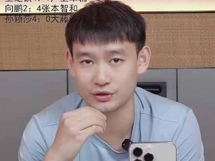 人见人爱的莎莎真的太棒了 #乒乓球 #孙颖莎 #国乒