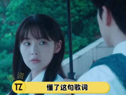 终于理解了这句歌词的意思,理解之后再听#吴青峰 的这首#小情歌 好浪漫啊~#小情歌歌词好浪漫