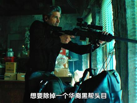 2026最新犯罪悬疑《杀手记忆》第1集