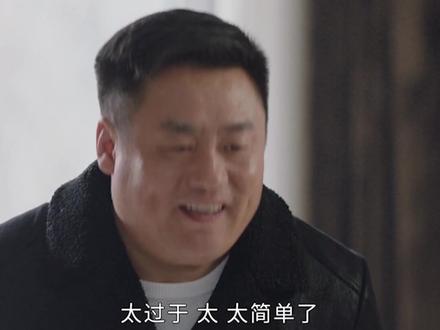 #乡村爱情14 #宋晓峰 象象象牙山的火车往哪里开......