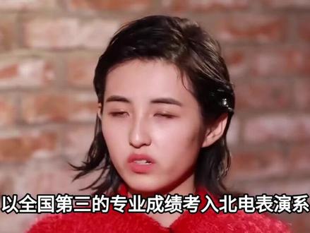 张子枫身份引发热议,原因是一张北影22级毕业班合影曝光,她并非本班学生#娱乐圈#明星#张子枫