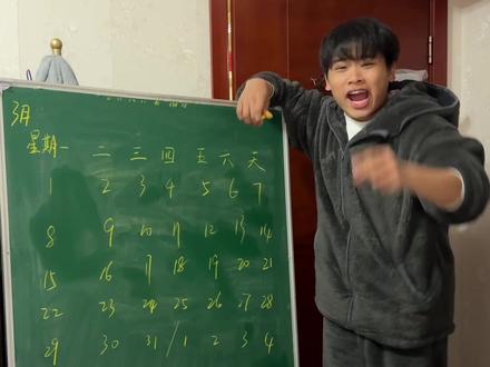 日子越来越有盼头了…#黄不溜秋 #开学 #暑假