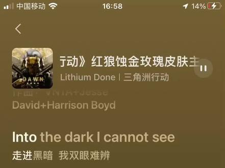 三角洲全红皮主题曲来了