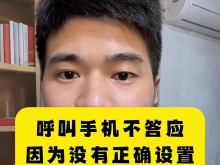 苹果手机语音唤醒,这样设置才好用 #手机使用技巧 #语音唤醒功能 #苹果手机Siri #解锁手机隐藏技能