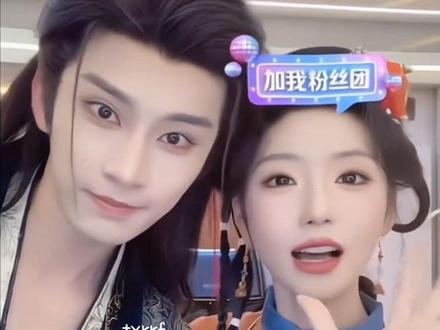 二搭快乐呀!#王云云 #黄宥天 #直播高光 #磕糖 #二创视频激励计划