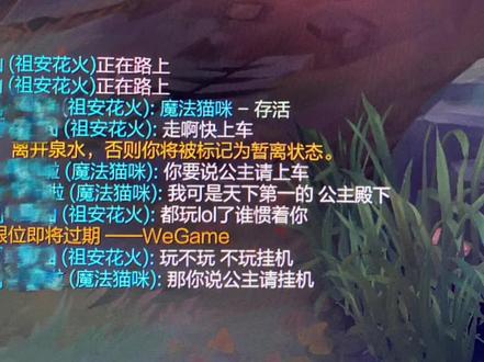 真有这种吗?王子请点赞@风景电竞
#游戏 #电竞 #游戏陪玩