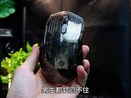 颜值真的很高,手感很舒适,操作灵敏不断触,男生谁能对这个发光鼠标不心动?#鼠标 #游戏外设