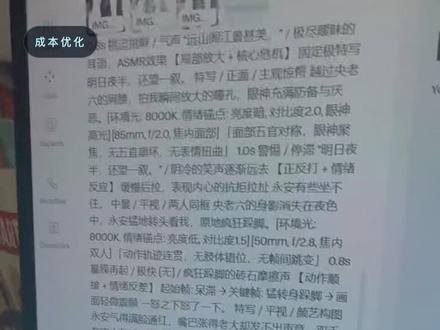 Runway无限薅到了吗