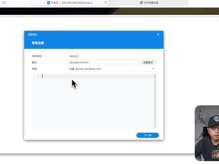 零投入把 NAS 变成 Apple TV AI 相册 #docker #nas #immich #appeletv #群晖