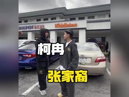 还记得初代未来之妞张家裔吗?去美高半年的时间她成了一个美式女孩!#张家裔#spo #未来之妞