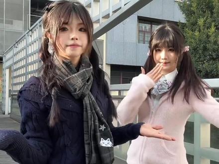 最近流行见面这样拍 #赛马娘 #双人舞 #jetset #母女舞蹈 #约会