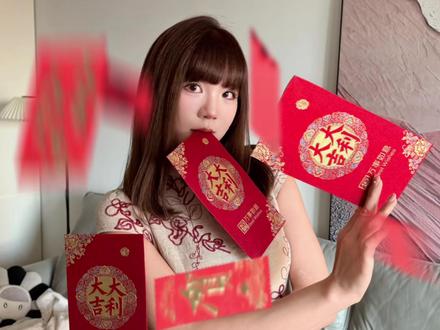 拿到红包就这么拍😳 #红包三刀流拍照 #在家拍照系列 #新年红包新玩法 #我要验牌