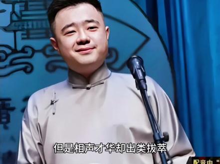 真相大白,郭德纲为啥请杨威参加纲丝节,和石富宽老先生一个原因 真相大白,郭德纲为啥请杨威参加纲丝节,和石富宽老先生一个原因
仿佛是一夜之间,杨少华老爷子大儿子杨威,忽然就爆红了整个互联网,起因就是郭德纲老师,邀请杨威参加了本届纲丝节。
杨威参加纲丝节掀起轩然大波,很多人都进行了各种解读,所有的解读都是围绕郭德纲,甚至是阴谋论都被解读出来了。
有人说郭德纲邀请杨威,纯粹是为了恶心杨议,因为杨议曾经不止一次砸缸,对郭德纲造成了很大的影响。
然而事实真的是这样吗?郭德纲真的如此小肚鸡肠,非要邀请杨威恶心杨议吗?我想答案一定是否定的。
郭德纲老师是个心胸宽广的人,他不是一个心胸狭隘的人,他不会用杨威去恶心杨议,邀请杨威也是有其它的原因。
其实关于本届纲丝节,德云社邀请的嘉宾,远远不止杨威一个人,还有石富宽老先生,也全都在被邀请之列。
德云社邀请到石富宽,参加德云社的纲丝节,很多人都非常的理解,毕竟石富宽老先生徒弟,三个都在北京德云社工作。
在石富宽老先生的徒弟当中,相声皇后于谦首当其冲,于谦老师和郭德纲老师搭档,成为传统相声的领军人物。
在北京德云社这个大家庭,除了于谦和郭德纲,就要属岳云鹏和孙越了,岳云鹏是德云一哥,孙越是岳云鹏的黄金搭档。
除了孙越和于谦老师,北京德云社的国宝级人物,侯氏相声的传人侯震老师,也是石富宽老先生的徒弟。
说完石富宽咱们再说杨威,杨威和石富宽情况差不多,因为杨威的徒弟郭胜文,早就已经在德云社演出了。
据悉杨威的徒弟郭盛文,搭档郭德纲徒弟任龙凤,后者虽然是德云社龙字科学员,但是相声才华却出类拔萃。
郭胜文搭档任龙凤,在北京德云社的小剧场,曾经混得风生水起,你说作为他师父的杨威,能不被邀请参加纲丝节吗?
退一万步来说,即便杨威老爷子的徒弟,没有像石富宽徒弟那样,在德云社混得风生水起,同样也不影响他参加纲丝节。
曾经郭德纲老师和杨少华老爷子,是一对人尽皆知的忘年交,每年郭德纲老师回老家天津,都要抽空去看望杨少华老爷子。
即便杨少华老爷子已经离开,但是双方的情意还在,于情于理德云社的纲丝节,都应该邀请杨家的人参加。
至于为什么是邀请杨威,而不是邀请弟弟杨议,主要是因为长幼尊卑的关系,谁让杨威是杨家的长子呢?
杨议老师虽然有相声才华,但他也有自己的短板,首先他是没有师承关系的海青,另外他不是杨家的长子长孙。
不管是杨威参加纲丝节,还是杨议参加纲丝节,郭德纲老师礼节已经到位了,请问那些黑粉们还能挑理吗?