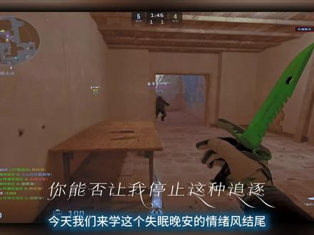 一分钟教会你情绪风渐隐闭幕结尾效果. #剪映教学