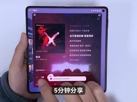 你不知道的华为MateX7的7大实用小技巧~收藏起来! 鸿蒙6的华为Mate X7我最喜欢的7个实用小技巧,全景多窗、分屏小艺、AI动态图书、腰平取景器等等,肯定有你不知道的~
#华为MateX7 #华为手机 #鸿蒙越用越香 #HarmonyOS6 #硬核玩家计划