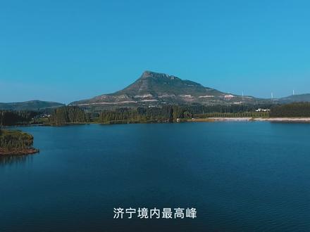 济宁境内最高峰,你知道在哪吗?#凤凰山 #济宁最高峰