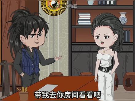 神算陈二狗 #二次元 #沙雕动画 #二次元沙雕动画 #一口气看完沙雕 #一口气看完系列