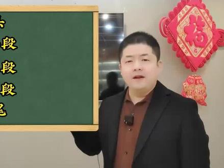 两分钟,学会写读后感#作文