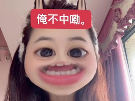 今天带大家读《乌合之众》
#赵露思 #赵露思助农 #赵露思助农直播 #助农 #乌合之众