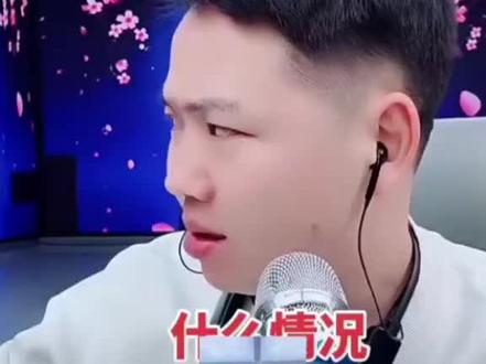 农村幺哥跟小李吵架,是为了什么?因为认识九年的朋友,也是农村幺哥一个徒弟,说农村幺哥踩她,辛辛苦苦栽培,到头还说师傅要踩Si她@农村幺哥爱唱歌922 @村花晴儿(5272)招徒弟 #上热搜 #创作人计划 #ig牛逼