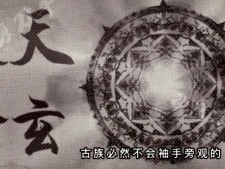 第851集:药族陷入灭族危机 #斗破苍穹 #斗破苍穹年番 #斗破苍穹第五季 #斗破苍穹有声小说 #最好