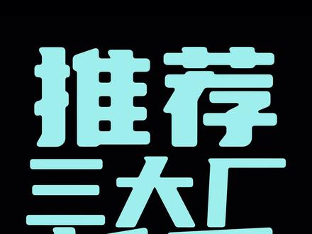 推荐三大品牌的新手进攻拍,安排! #羽毛球 #羽毛球拍 #羽毛球拍测评 #羽毛球拍推荐 #羽毛球精彩片段