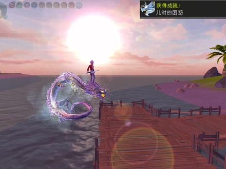 解锁成就 儿时困惑#创造与魔法