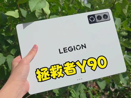联想拯救者Y900实际体验感受! #联想拯救者 #拯救者y900 #拯救者平板