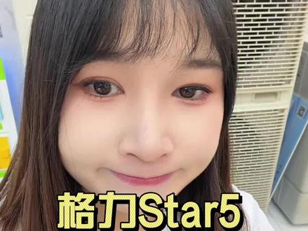 格力star5对比美的领航者4到底怎么选 #中央空调 #杭州装修 #格力 #美的 #美誉电器