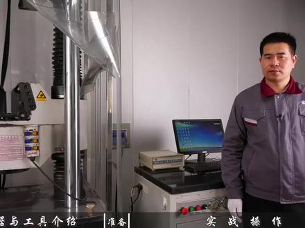 公路工程岩石单轴抗压强度试验,垂直度测量的2个技巧,你知道吗 #公路工程 #试验检测实操 #今日热点