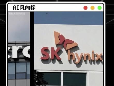 长江存储敲钟上市,它凭什么能逆天改命? 绕开光刻机壁垒,反向制裁海外企业,长江存储成功上市,你认为它取胜靠的是技术、市场还是产业链?#长江存储 #芯片 #半导体 #抖音前沿科技首发计划 #AI新星计划