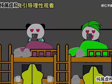 规则怪谈【已完结】动画