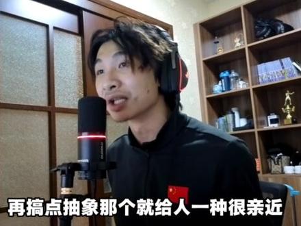 龙少直言如果蝉姐还在重庆,保证给他爱的教育 #龙少 #蝉姐 #抽象