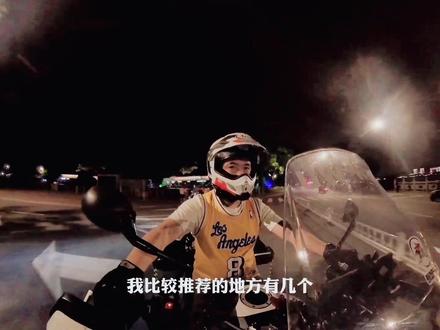 杭州出发,环太湖往返大约500公里不到,给大家交个作业之算不上攻略的#环太湖骑行 问答😊#杭城567 推荐指数:🌟🌟🌟🌟 #太湖