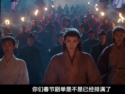 2026春节档这6部已定档的新剧,你最期待哪一部? #我的追剧推荐 #岁月有情时 #纯真年代的爱情 #好好的时光 #除恶