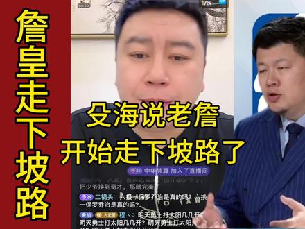 怎么看当年殳海说31岁詹姆斯开始走下坡路#大史爱篮球 #詹姆斯 #殳海再谈詹姆斯 #哈登 #nba