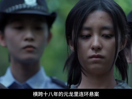 黑夜告白大结局#潘粤明#王鹤棣#黑夜告白解说