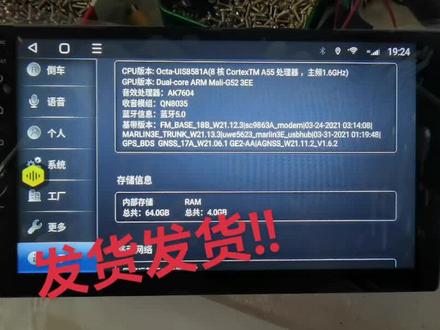 鼎威TS18全网通8核4+64带苹果无线carplay,带DSP,支持一屏三显#车载导航 #导航 #汽车导航