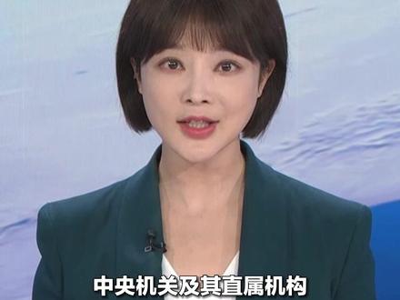 计划招录3.96万人!2024年国考10月15日起开始报名
