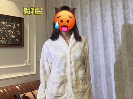 诡诡,超简单有感觉的变装舞蹈,跳这个~#琦少摇 #卡点舞 #变装 #简单易学 #抖音潮流舞蹈地图 @抖音小助手 @DOU+上热门