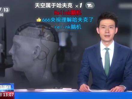 天空属于哈夫克#三角洲行动 #三角洲行动脑机