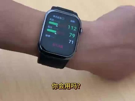 华为Watch D2使用教程 你会正确使用和佩戴吗??
